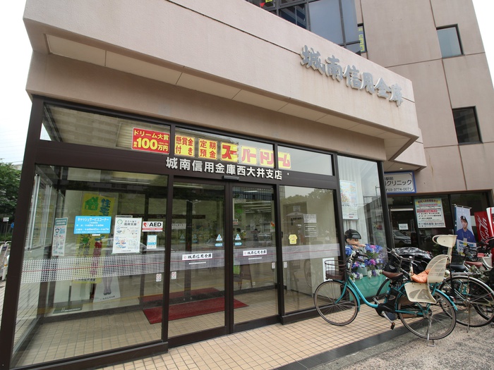 銀行　城南信用金庫（銀行）まで444m