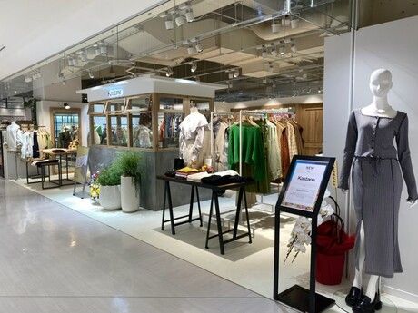 ショッピングセンター　Kastane 東京ソラマチ店（ショッピングセンター）まで354m