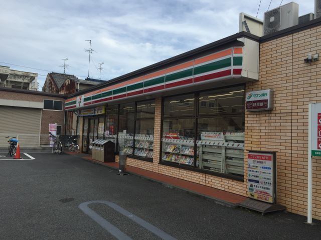 コンビニ　セブンイレブン静岡森下町店（コンビニ）まで186m