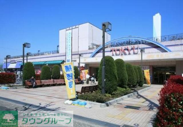 スーパー　高島平とうきゅう（スーパー）まで673m