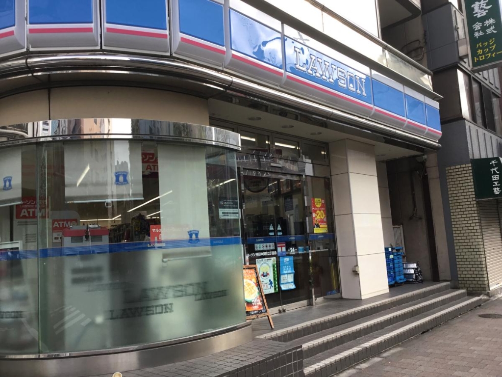 コンビニ　ローソン 内神田二丁目店（コンビニ）まで108m