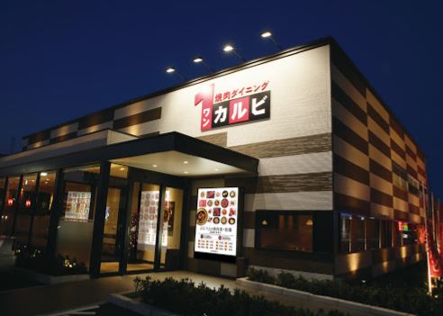 飲食店　ワンカルビ狭山店（飲食店）まで1304m