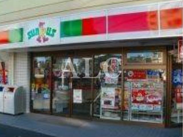 コンビニ　サンクス中野江原町一丁目店（コンビニ）まで623m