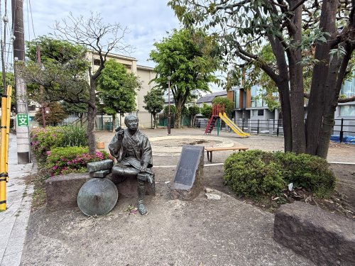 公園　大山道児童遊園（公園）まで823m