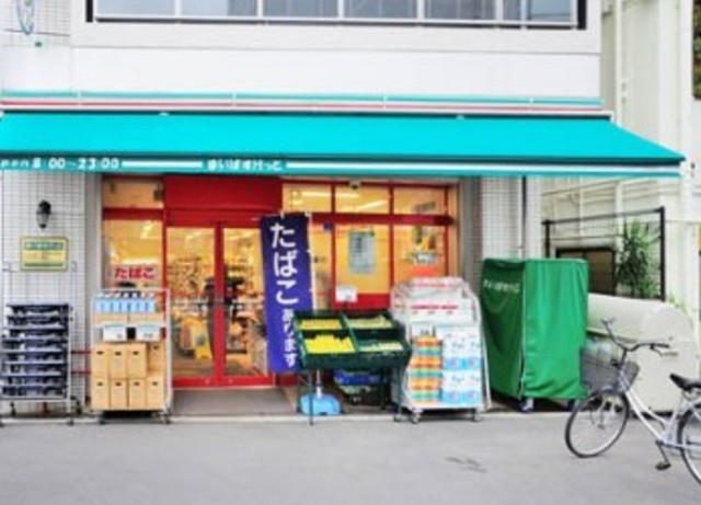 スーパー　まいばすけっと市谷薬王寺町店（スーパー）まで122m