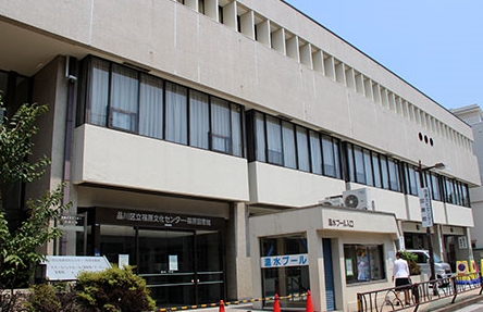 図書館　品川区立荏原図書館（図書館）まで400m