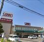 スーパー　スーパーサンコー八尾店（スーパー）まで750m