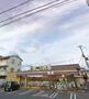 コンビニ　ローソン八尾陽光園二丁目店（コンビニ）まで254m
