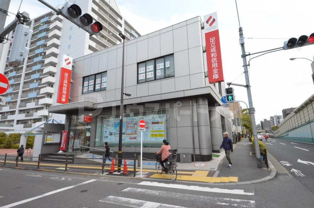 銀行　足立成和信用金庫西新井駅前支店（銀行）まで3610m