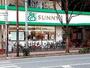 スーパー　サニー赤坂店（スーパー）まで530m