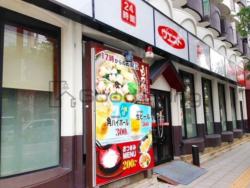 飲食店　ウエスト舞鶴店（飲食店）まで240m