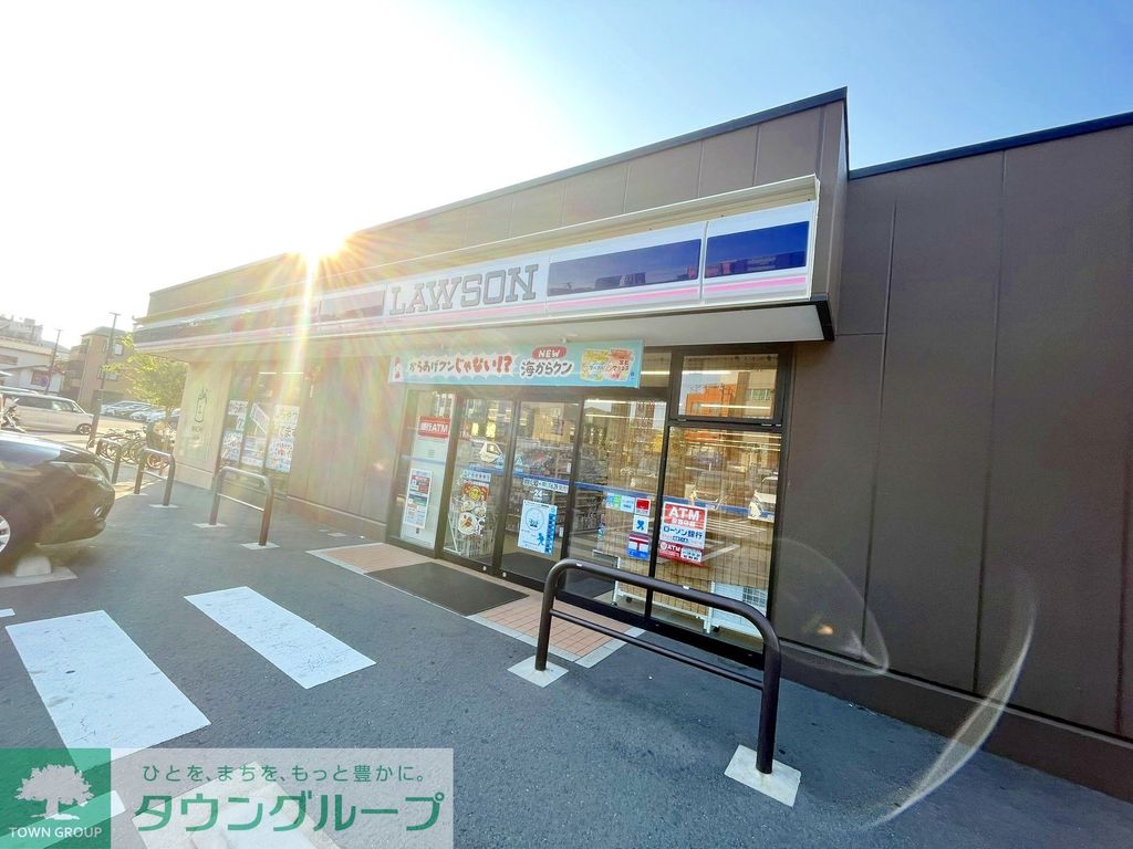 コンビニ　ローソン平塚見附町店（コンビニ）まで240m