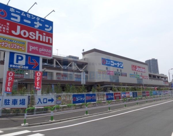 ショッピングセンター　西松屋コーナン王子堀船店（ショッピングセンター）まで880m
