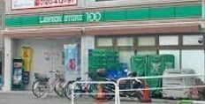 コンビニ　ローソンストア100北区豊島三丁目店（コンビニ）まで200m