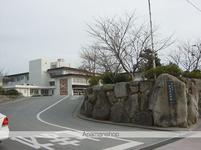 その他　新宮東小学校（その他）まで598m