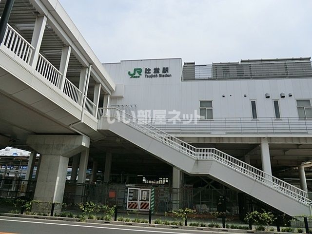その他　辻堂駅（その他）まで1144m