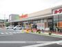 スーパー　ヨークベニマル　日立川尻町店（スーパー）まで914m