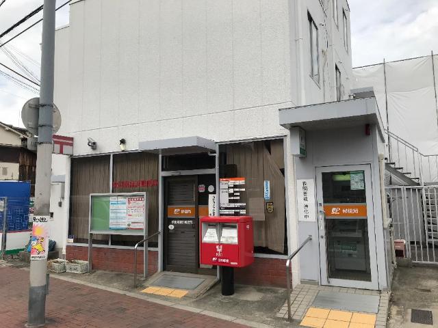 その他　吹田南高浜郵便局（その他）まで119m