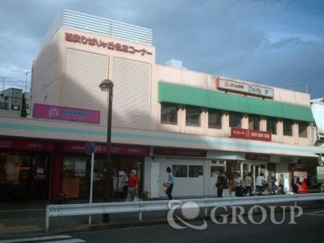 その他　ひばりヶ丘駅周辺（その他）まで292m