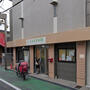 幼稚園・保育園　ニコニコ保育園とくあん（幼稚園・保育園）まで542m