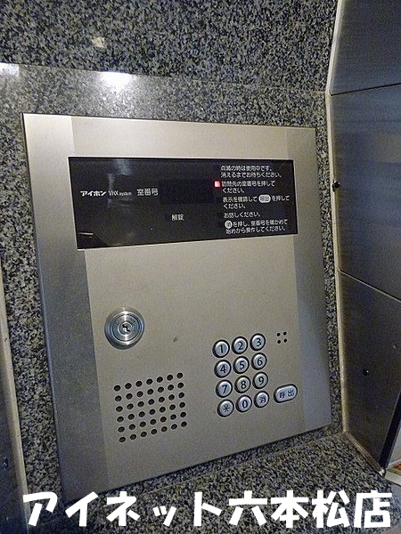 セキュリティ　オートロック付きで安心ですね。