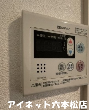 その他設備　ボタン操作で楽々ですね。