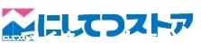 スーパー　にしてつストア薬院店（スーパー）まで284m