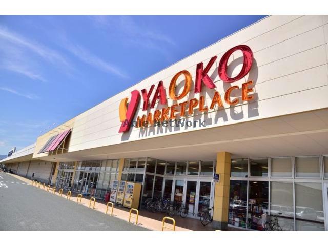 スーパー　ヤオコーつきのわ駅前店（スーパー）まで1653m