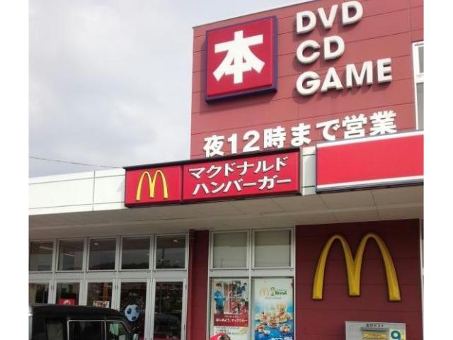 飲食店　マクドナルド嵐山バイパスヤオコー店（飲食店）まで1650m