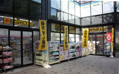 ドラックストア　マツモトキヨシ 名古屋大須3丁目店（ドラッグストア）まで165m