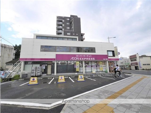 スーパー　イオンエクスプレス仙台八幡店（スーパー）まで633m