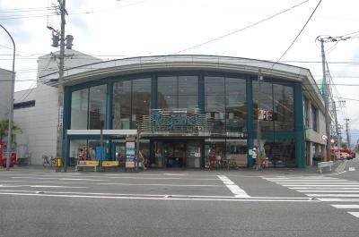スーパー　レガネット城西（スーパー）まで303m