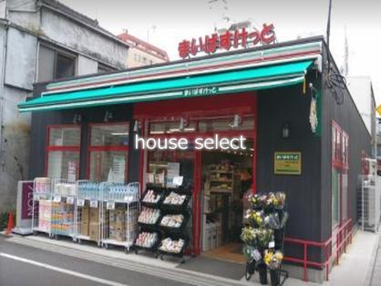 橋本荘の周辺写真