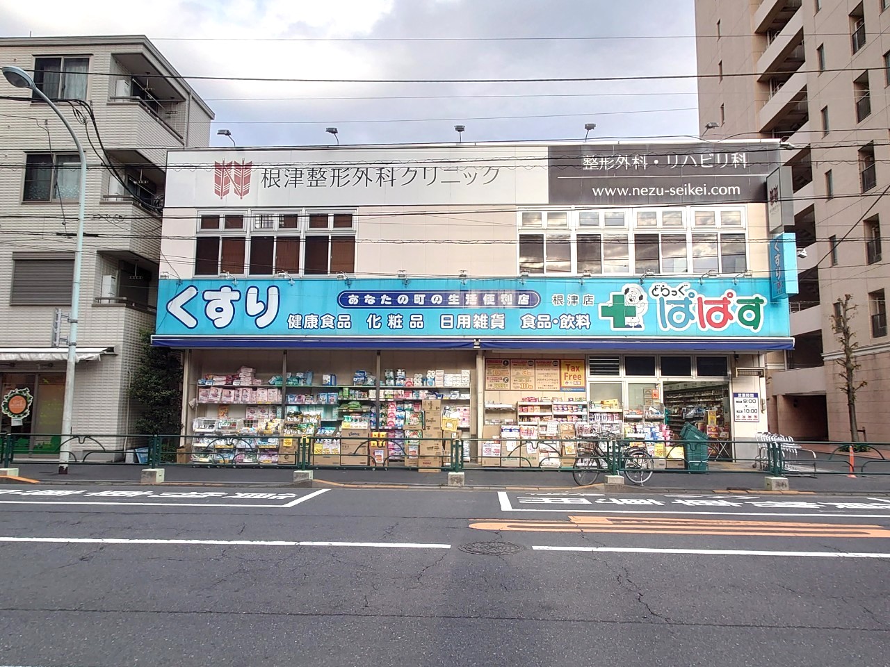 橋本荘の周辺写真