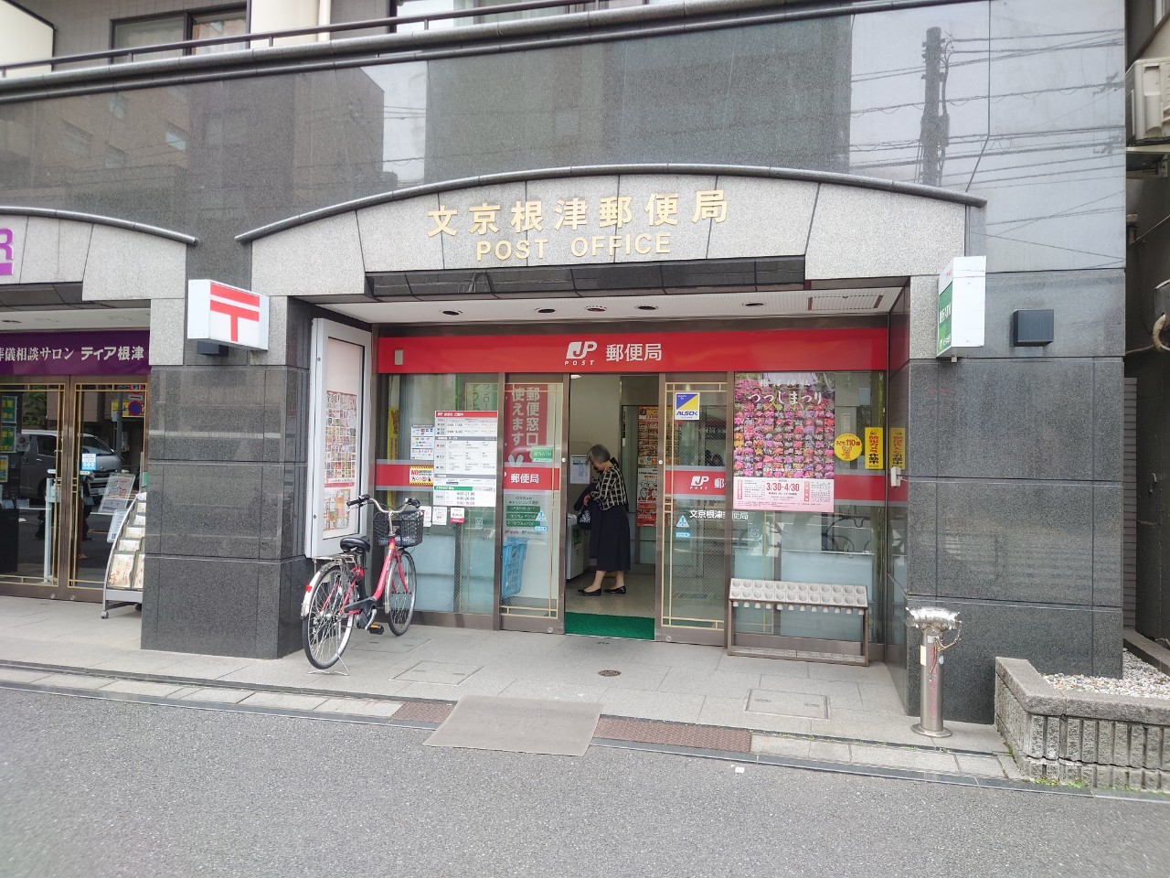 橋本荘の周辺写真