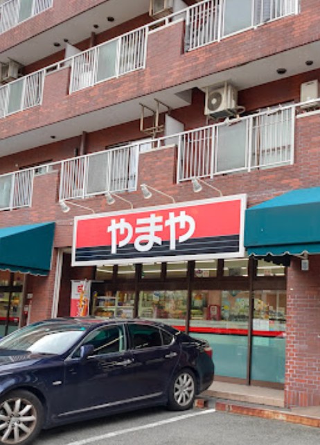 その他　酒のやまや 都島本通店（その他）まで459m