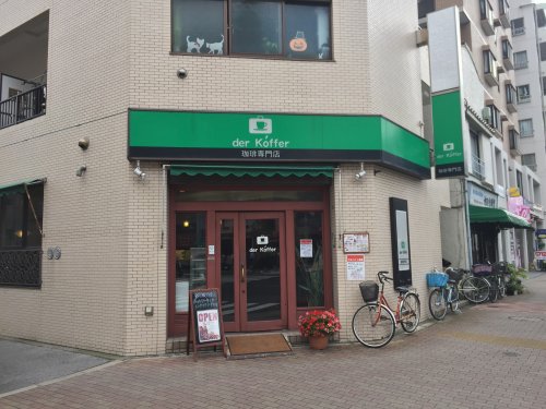 飲食店　デル カッファ（飲食店）まで520m
