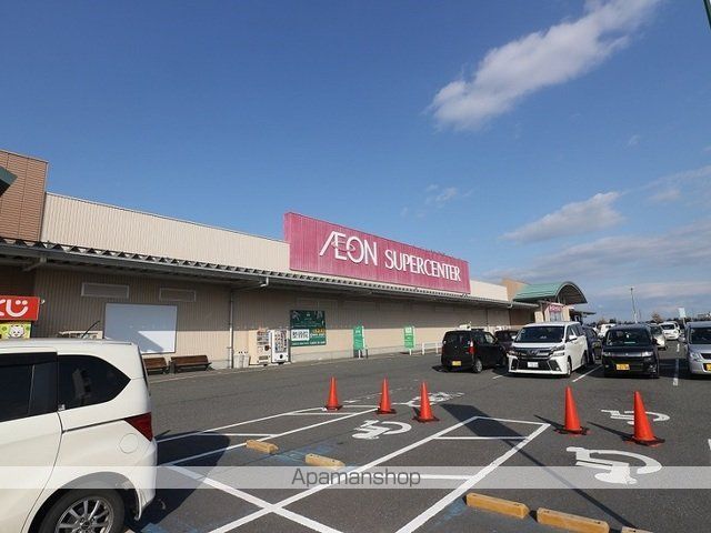 ショッピングセンター　イオンスーパーセンター加美店（ショッピングセンター）まで850m