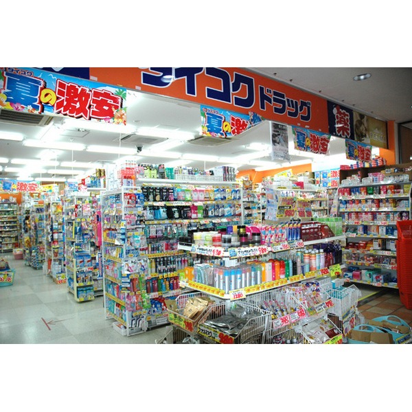 ドラックストア　ダイコクドラッグ蒲生四丁目駅前店（ドラッグストア）まで71m