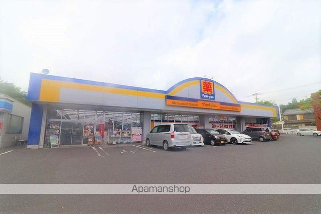 ドラックストア　マツモトキヨシ鹿屋大手町店（ドラッグストア）まで600m