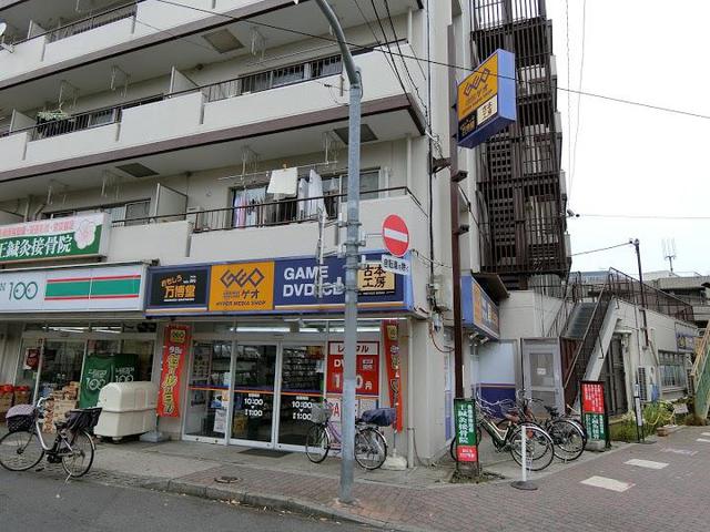 その他　ゲオ東村山久米川店（その他）まで481m