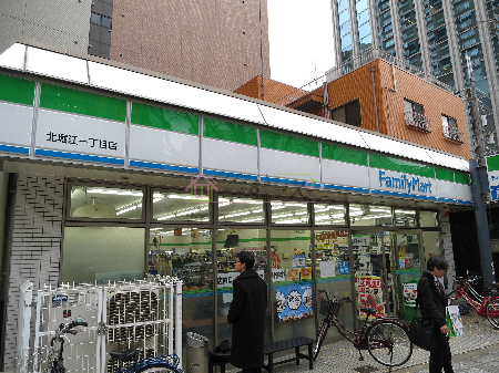 コンビニ　ファミリーマート 北堀江一丁目店（コンビニ）まで204m