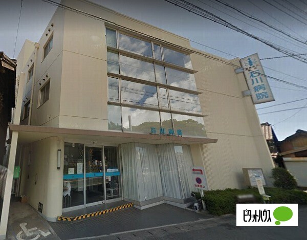 病院　医療法人聖会石川病院（病院）まで1911m