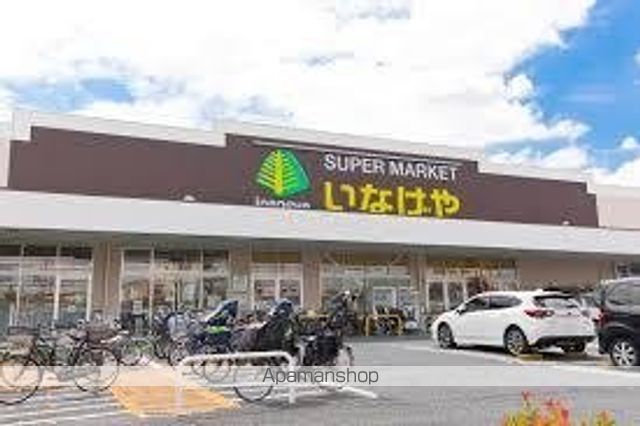 スーパー　（株）いなげや／練馬上石神井南店（スーパー）まで646m