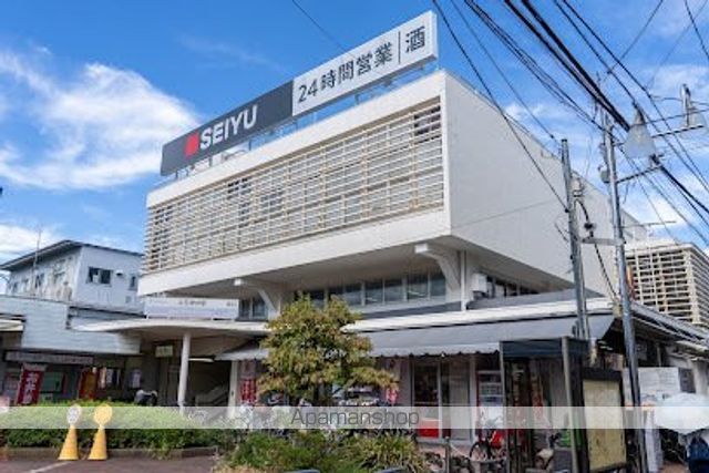 スーパー　西友上石神井店（スーパー）まで921m