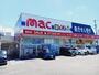その他　ｍａｃ畑寺店（その他）まで400m