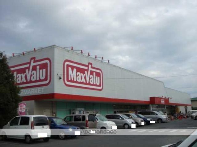 その他　マックスバリュ堀町店（その他）まで2187m