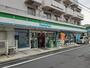 コンビニ　ファミリーマート　浜田山駅北店（コンビニ）まで278m