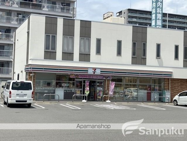 コンビニ　セブンイレブン（コンビニ）まで663m