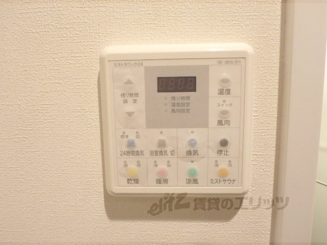 その他設備　浴室乾燥機